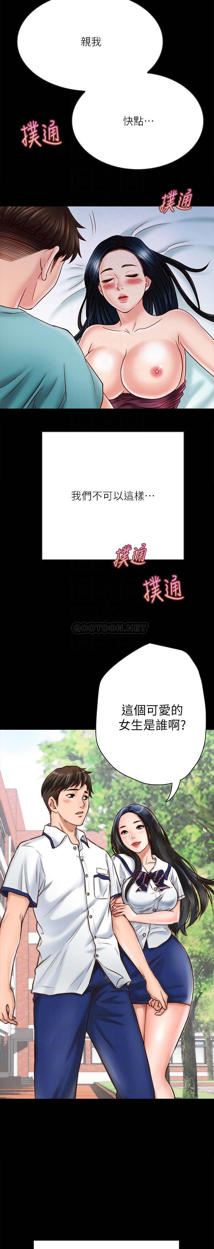 [韩国漫画] 同居密友 爱情,巨乳大奶, 后宫#[29P]-11