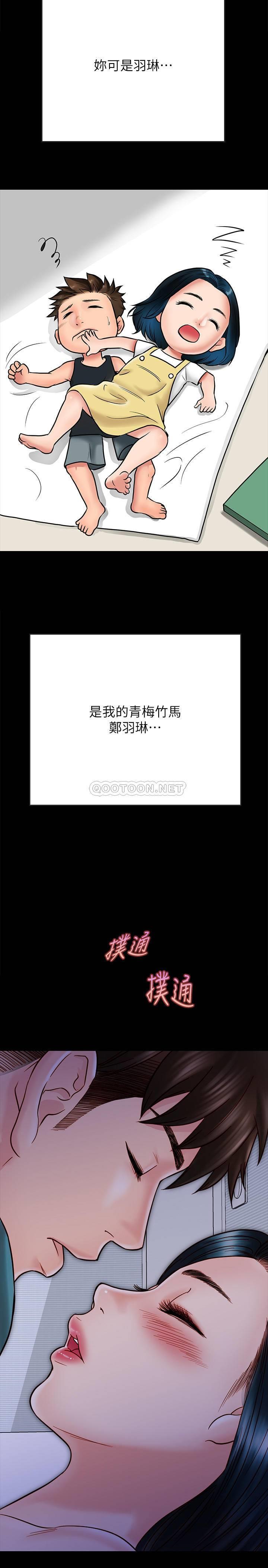 [韩国漫画] 同居密友 爱情,巨乳大奶, 后宫#[29P]-12