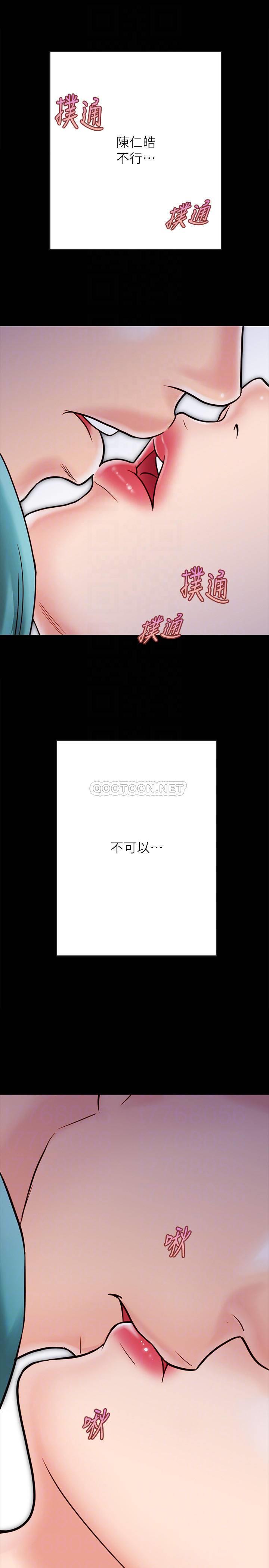 [韩国漫画] 同居密友 爱情,巨乳大奶, 后宫#[29P]-13