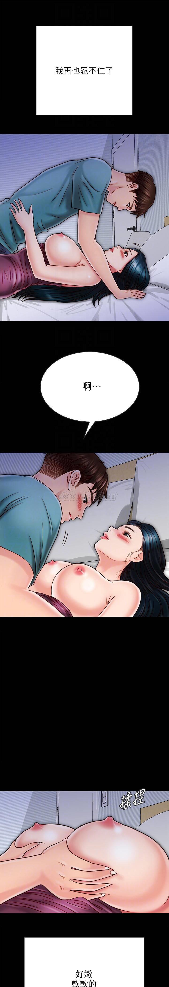 [韩国漫画] 同居密友 爱情,巨乳大奶, 后宫#[29P]-15