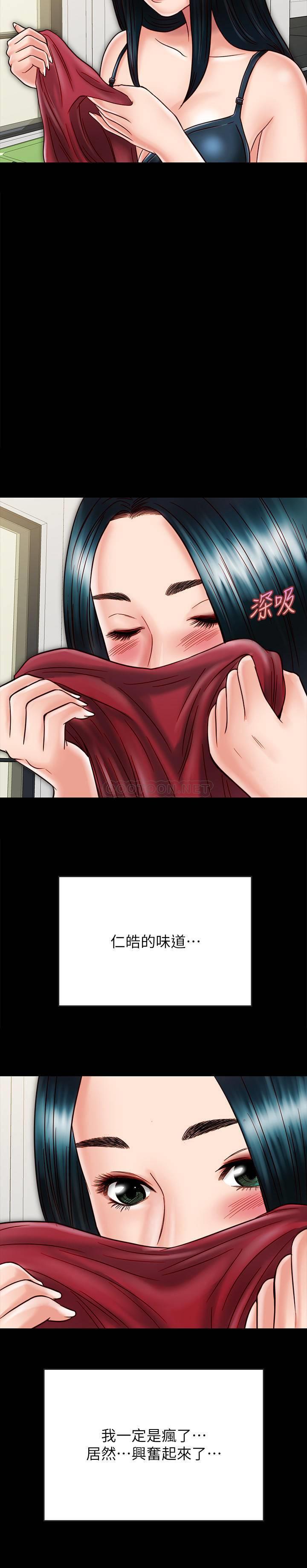 [韩国漫画] 同居密友 爱情,巨乳大奶, 后宫#[29P]-18