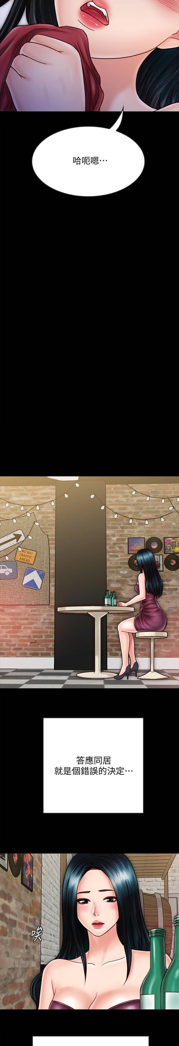 [韩国漫画] 同居密友 爱情,巨乳大奶, 后宫#[29P]-20