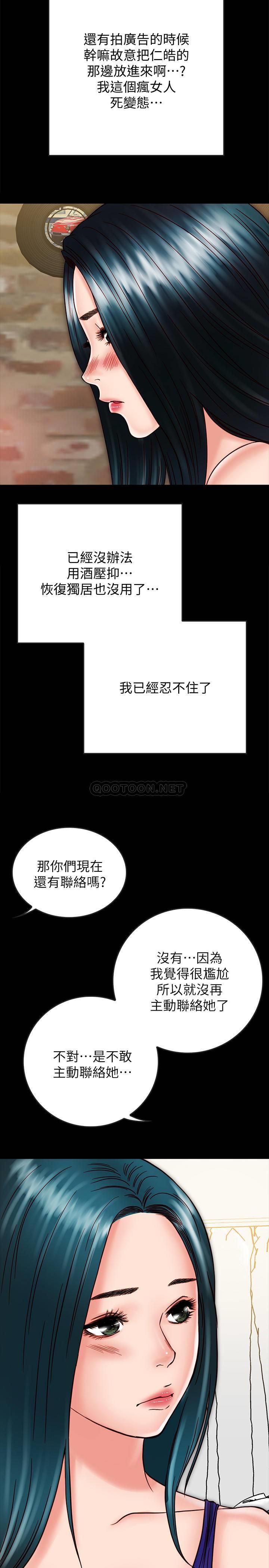 [韩国漫画] 同居密友 爱情,巨乳大奶, 后宫#[29P]-21