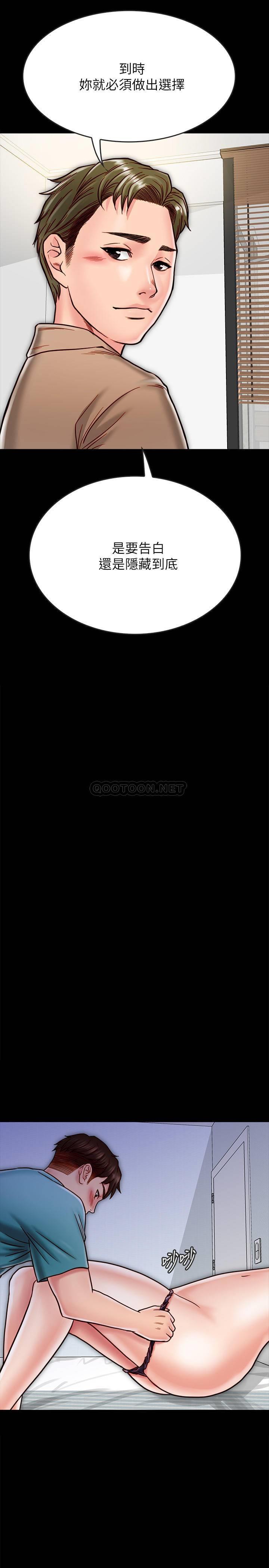 [韩国漫画] 同居密友 爱情,巨乳大奶, 后宫#[29P]-23