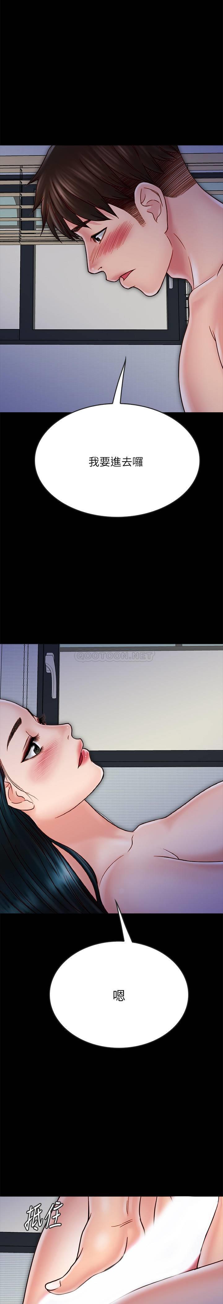 [韩国漫画] 同居密友 爱情,巨乳大奶, 后宫#[29P]-27