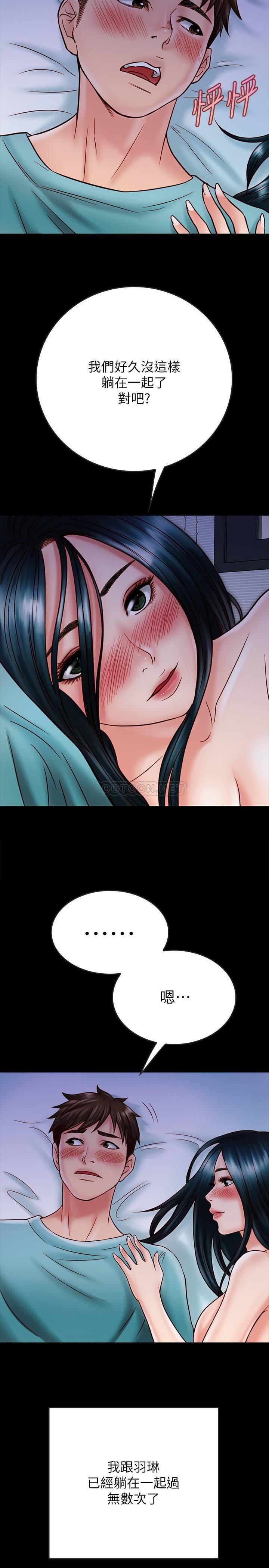 [韩国漫画] 同居密友 爱情,巨乳大奶, 后宫#[29P]-5