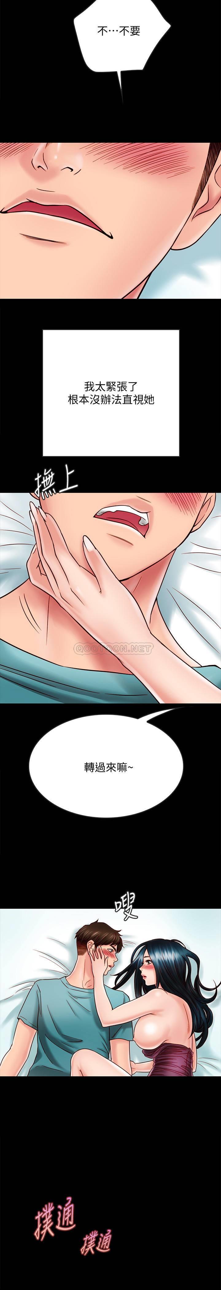 [韩国漫画] 同居密友 爱情,巨乳大奶, 后宫#[29P]-8