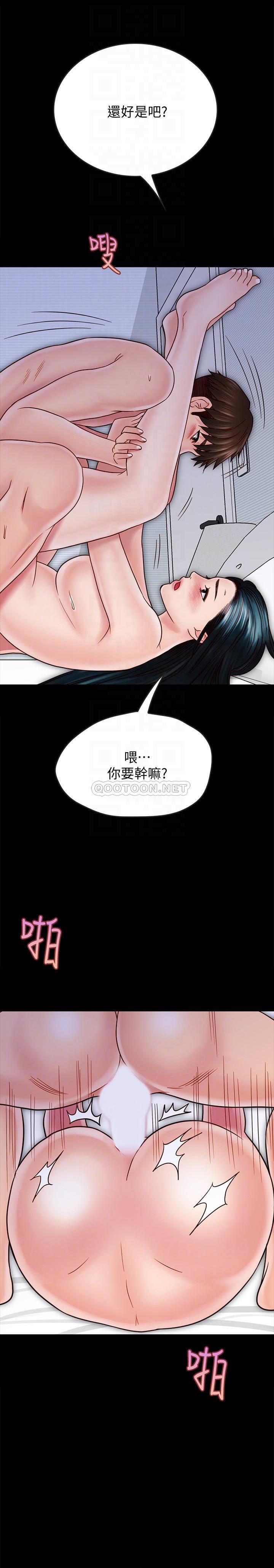 [韩国漫画] 同居密友 爱情,巨乳大奶, 后宫#[27P]-16
