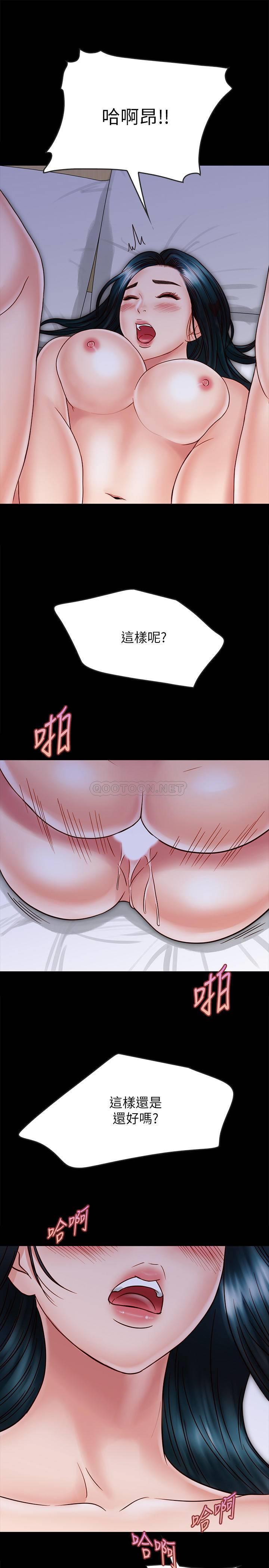 [韩国漫画] 同居密友 爱情,巨乳大奶, 后宫#[27P]-17