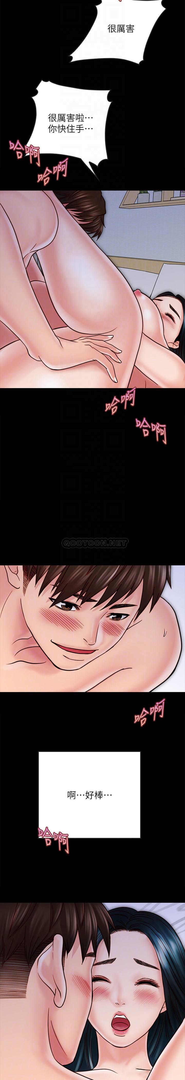 [韩国漫画] 同居密友 爱情,巨乳大奶, 后宫#[27P]-18