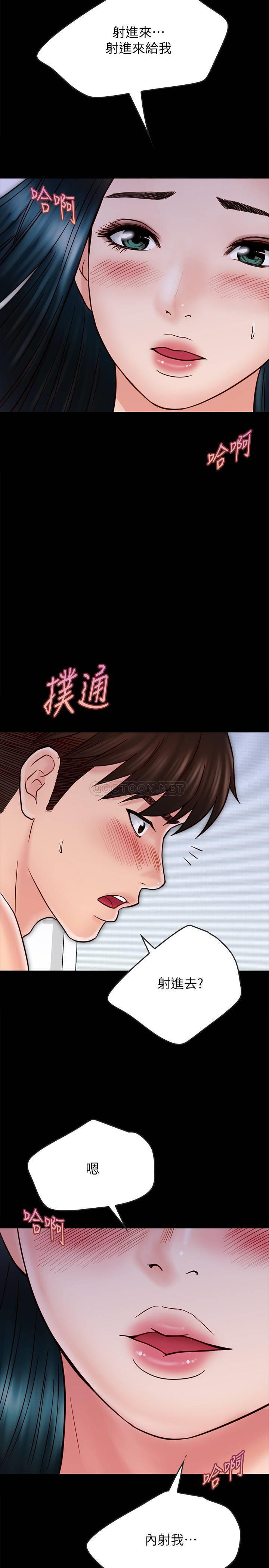[韩国漫画] 同居密友 爱情,巨乳大奶, 后宫#[27P]-20