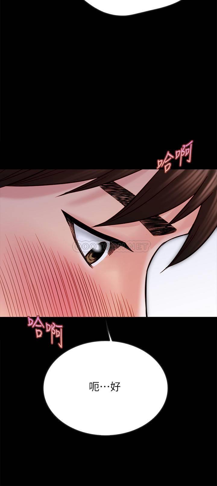 [韩国漫画] 同居密友 爱情,巨乳大奶, 后宫#[27P]-21