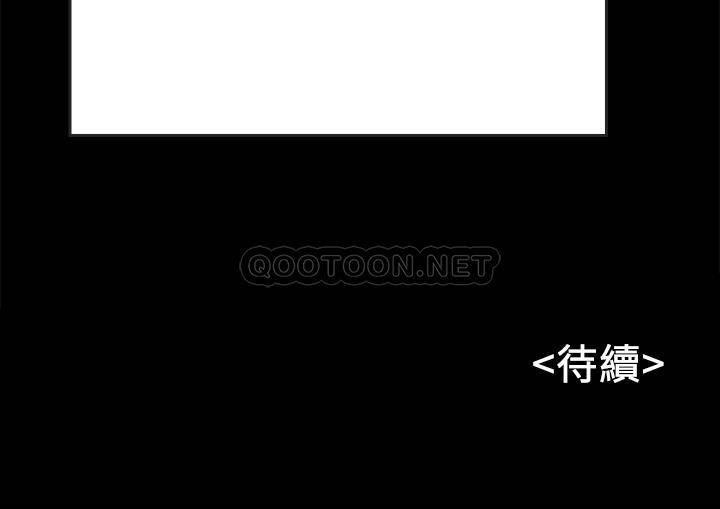 [韩国漫画] 同居密友 爱情,巨乳大奶, 后宫#[27P]-27