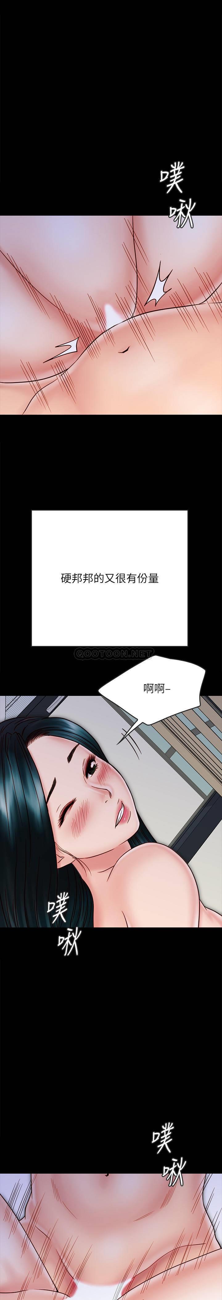 [韩国漫画] 同居密友 爱情,巨乳大奶, 后宫#[27P]-3