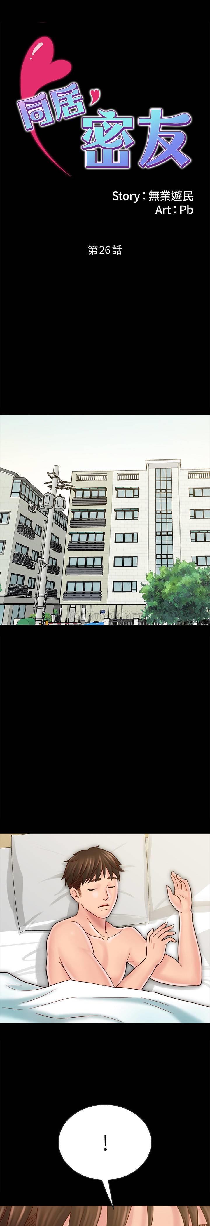 [韩国漫画] 同居密友 爱情,巨乳大奶, 后宫#[30P]-1