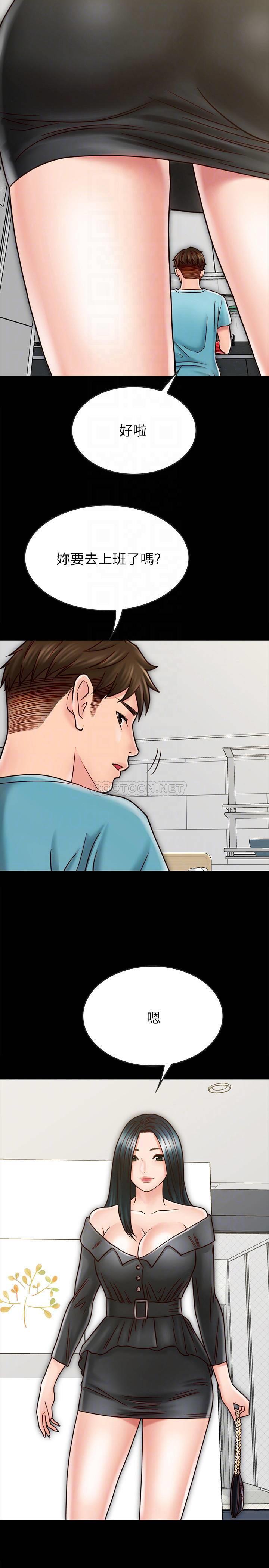 [韩国漫画] 同居密友 爱情,巨乳大奶, 后宫#[30P]-10