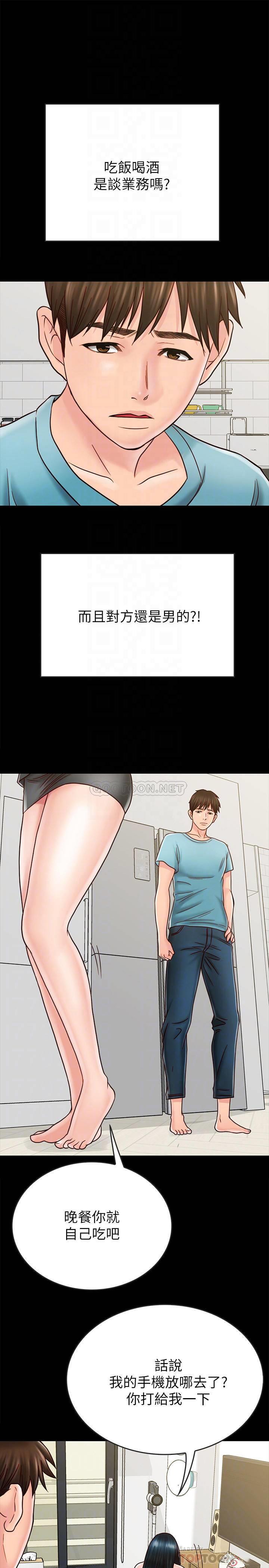 [韩国漫画] 同居密友 爱情,巨乳大奶, 后宫#[30P]-14