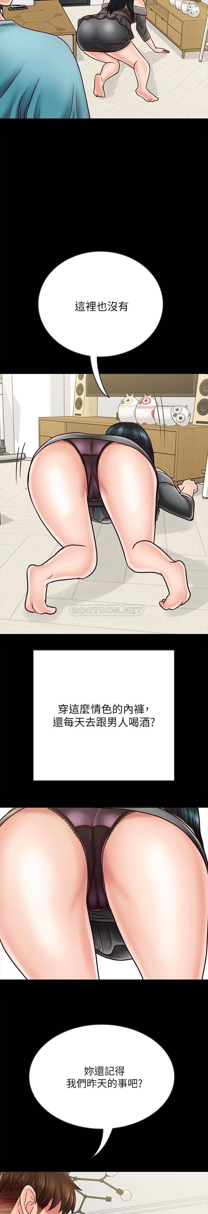 [韩国漫画] 同居密友 爱情,巨乳大奶, 后宫#[30P]-15