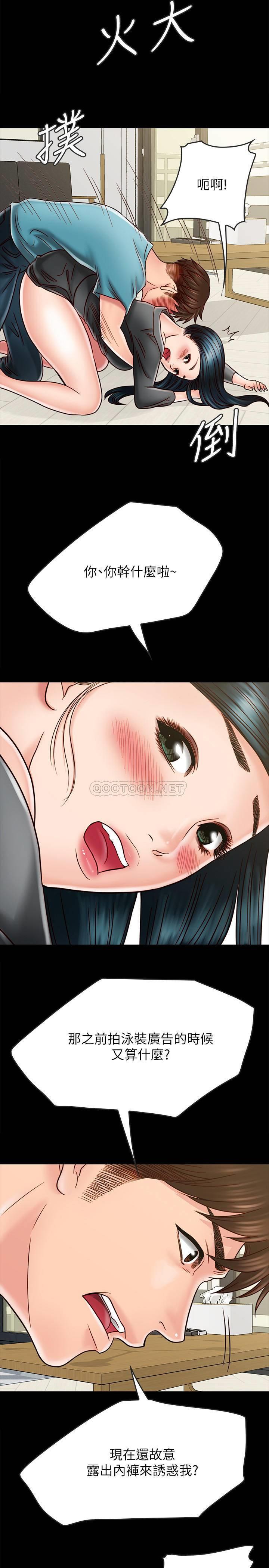 [韩国漫画] 同居密友 爱情,巨乳大奶, 后宫#[30P]-17