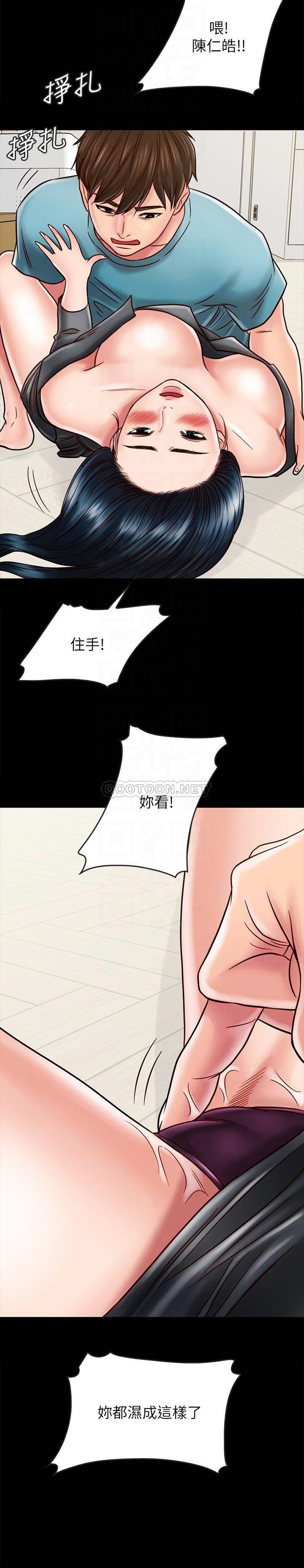 [韩国漫画] 同居密友 爱情,巨乳大奶, 后宫#[30P]-18