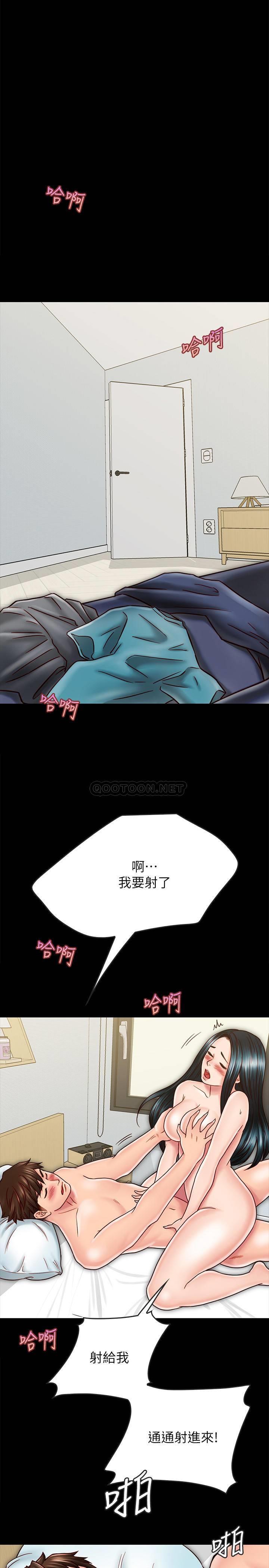 [韩国漫画] 同居密友 爱情,巨乳大奶, 后宫#[30P]-26