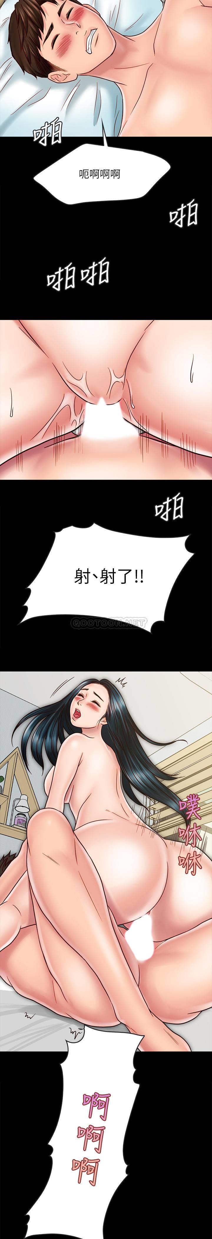 [韩国漫画] 同居密友 爱情,巨乳大奶, 后宫#[30P]-27