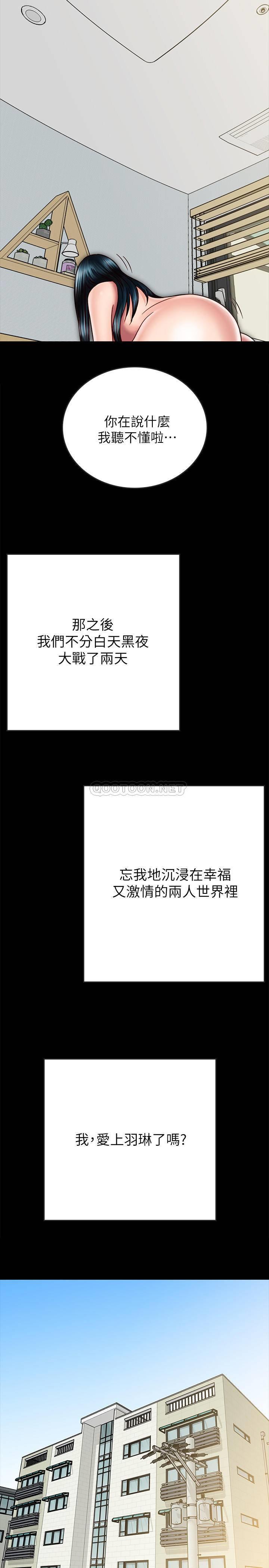 [韩国漫画] 同居密友 爱情,巨乳大奶, 后宫#[30P]-29