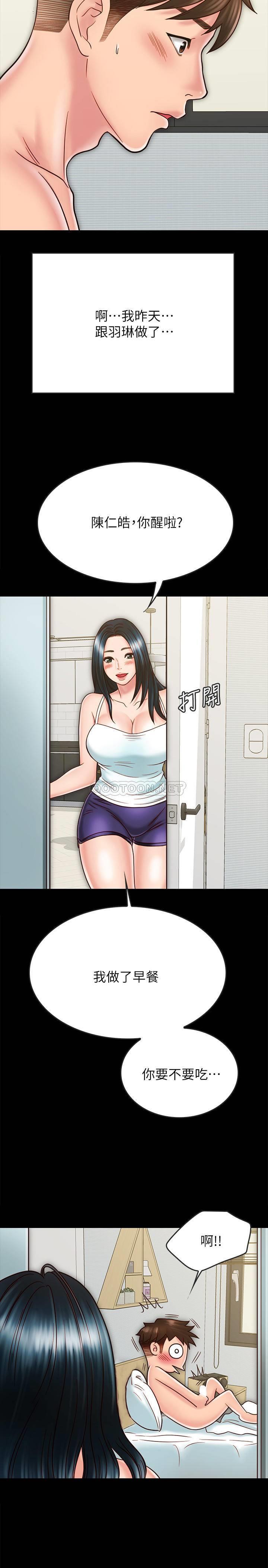 [韩国漫画] 同居密友 爱情,巨乳大奶, 后宫#[30P]-5