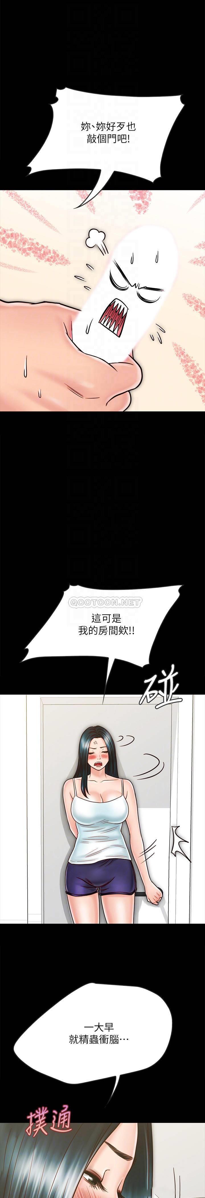 [韩国漫画] 同居密友 爱情,巨乳大奶, 后宫#[30P]-6