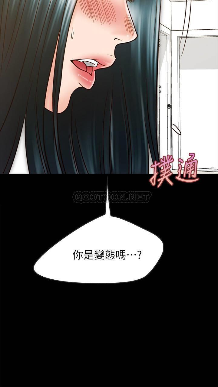 [韩国漫画] 同居密友 爱情,巨乳大奶, 后宫#[30P]-7