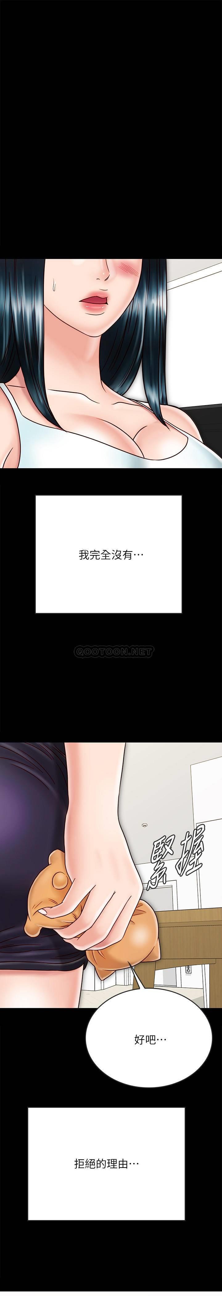 [韩国漫画] 同居密友 爱情,巨乳大奶, 后宫#[27P]-10