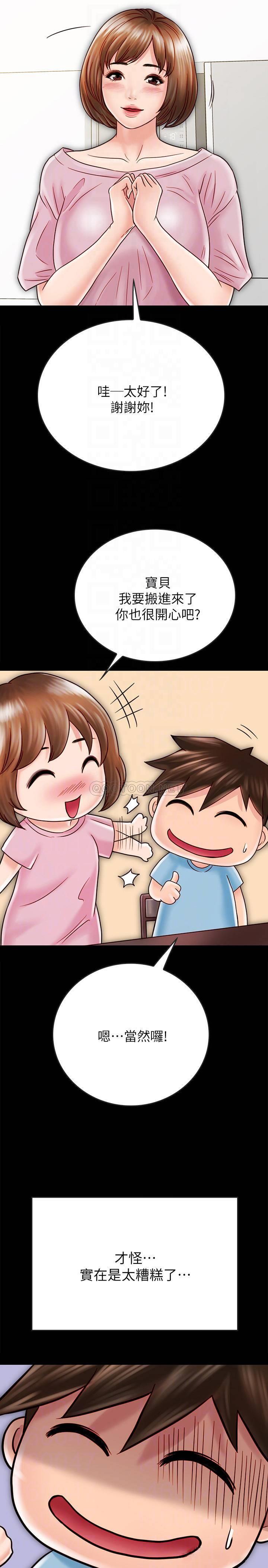 [韩国漫画] 同居密友 爱情,巨乳大奶, 后宫#[27P]-11