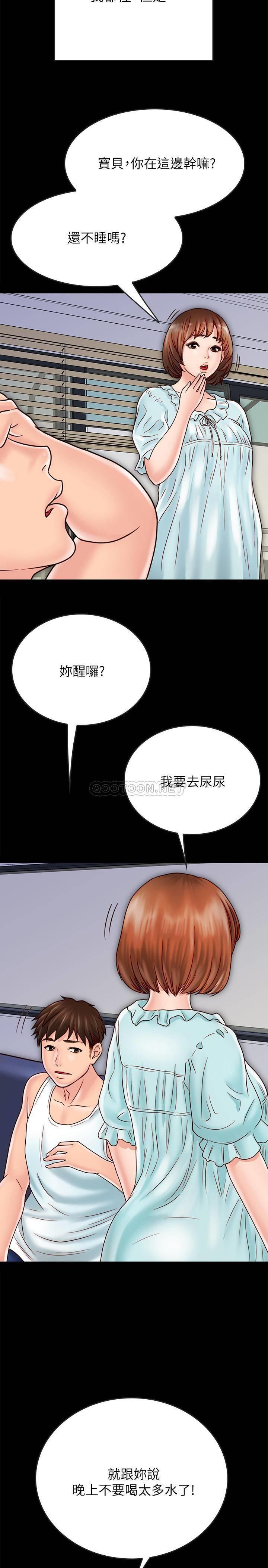 [韩国漫画] 同居密友 爱情,巨乳大奶, 后宫#[27P]-14