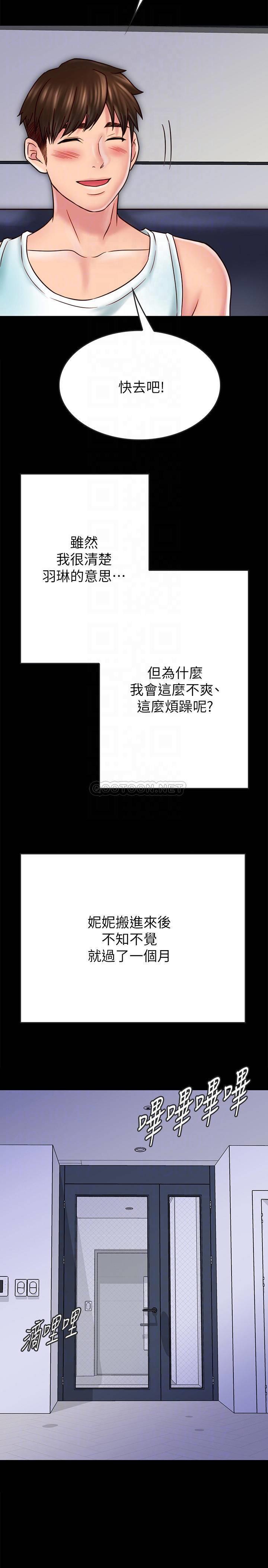 [韩国漫画] 同居密友 爱情,巨乳大奶, 后宫#[27P]-15