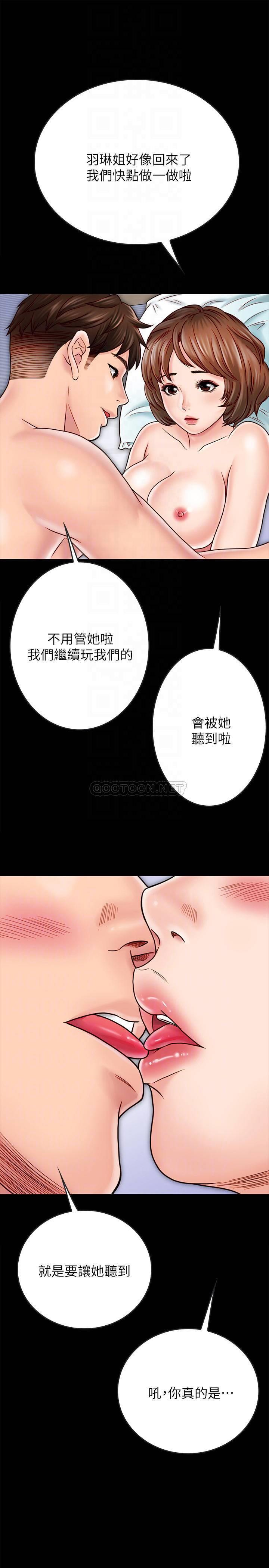 [韩国漫画] 同居密友 爱情,巨乳大奶, 后宫#[27P]-16