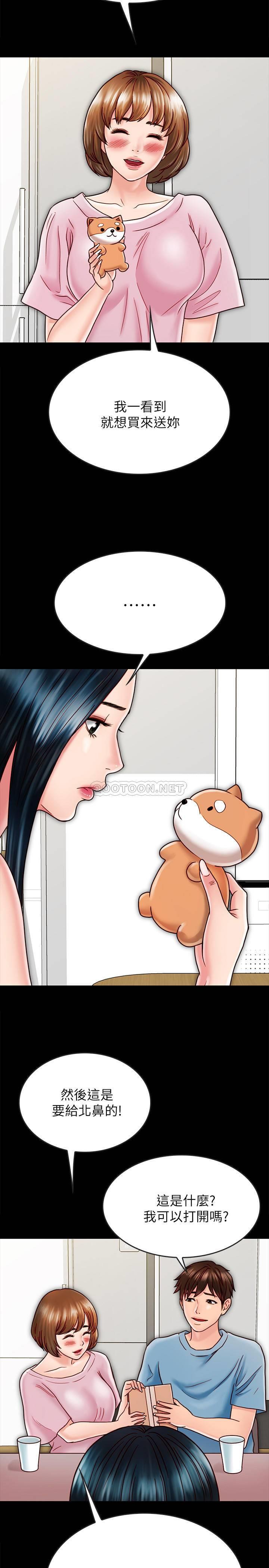 [韩国漫画] 同居密友 爱情,巨乳大奶, 后宫#[27P]-2