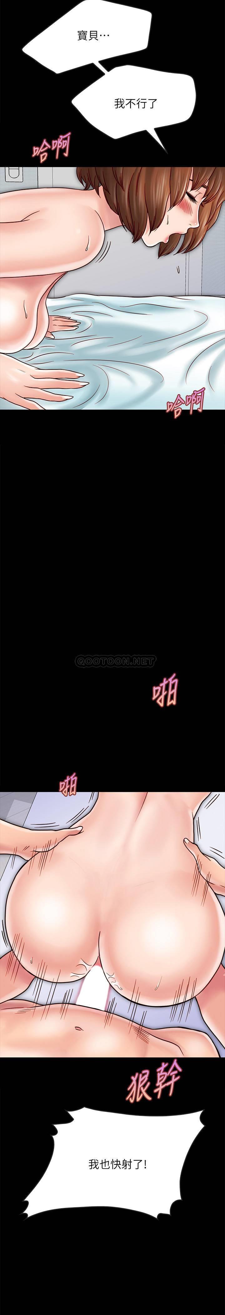 [韩国漫画] 同居密友 爱情,巨乳大奶, 后宫#[27P]-21