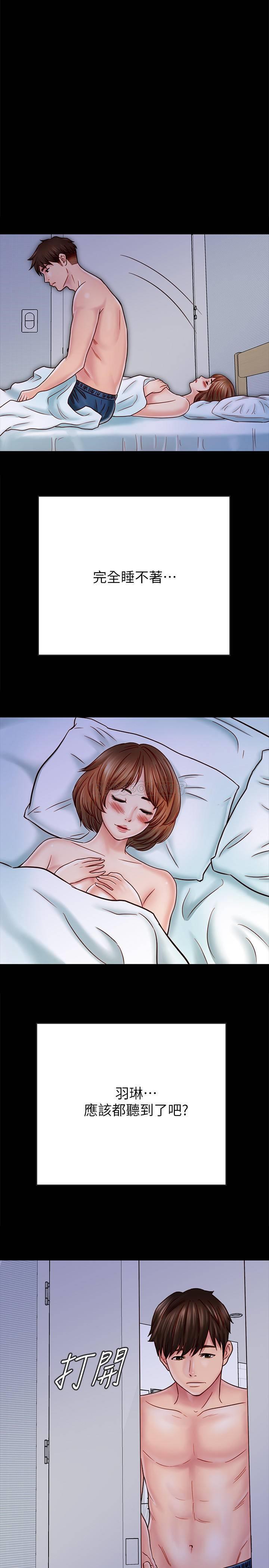 [韩国漫画] 同居密友 爱情,巨乳大奶, 后宫#[27P]-24