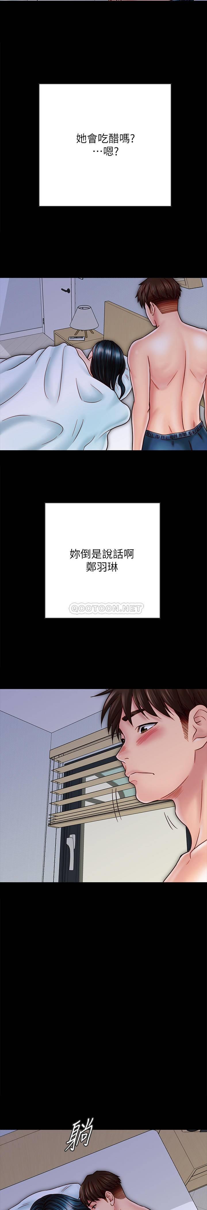 [韩国漫画] 同居密友 爱情,巨乳大奶, 后宫#[27P]-25