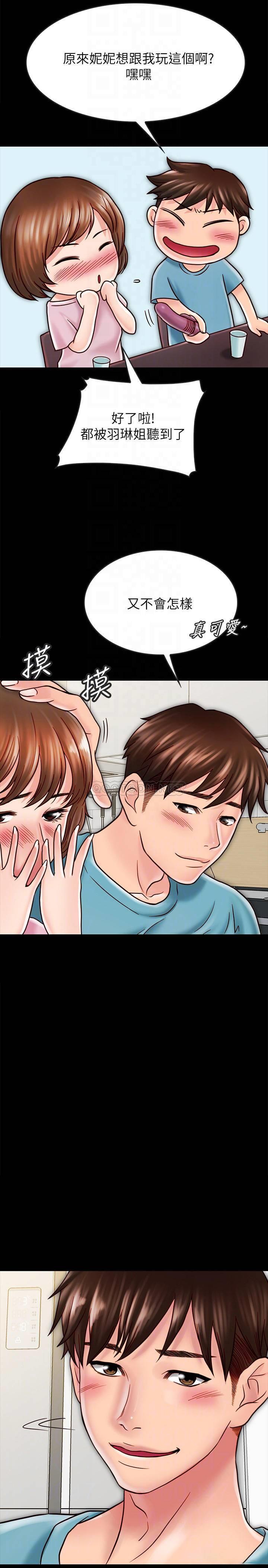 [韩国漫画] 同居密友 爱情,巨乳大奶, 后宫#[27P]-3