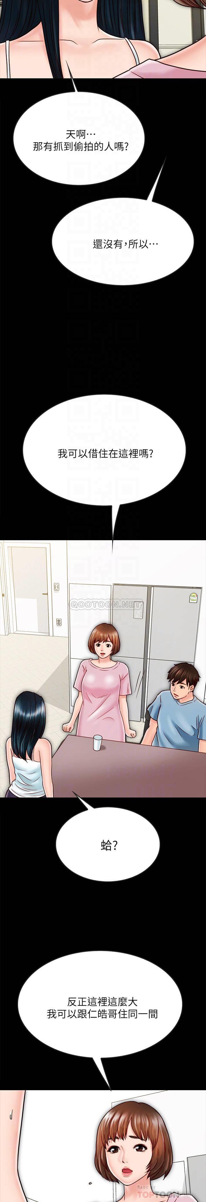 [韩国漫画] 同居密友 爱情,巨乳大奶, 后宫#[27P]-7