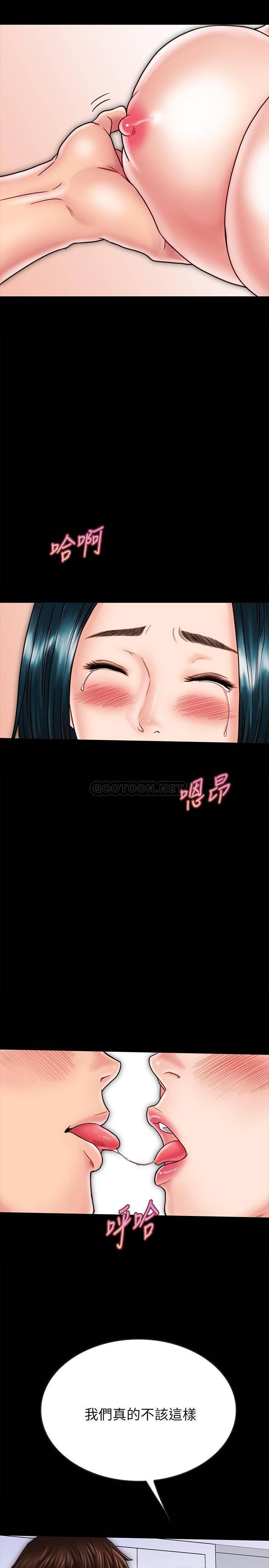 [韩国漫画] 同居密友 爱情,巨乳大奶, 后宫#[25P]-12