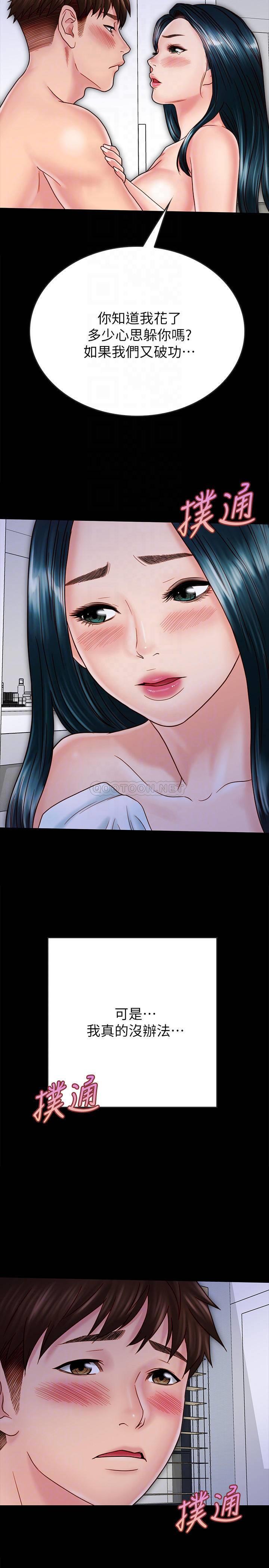 [韩国漫画] 同居密友 爱情,巨乳大奶, 后宫#[25P]-13