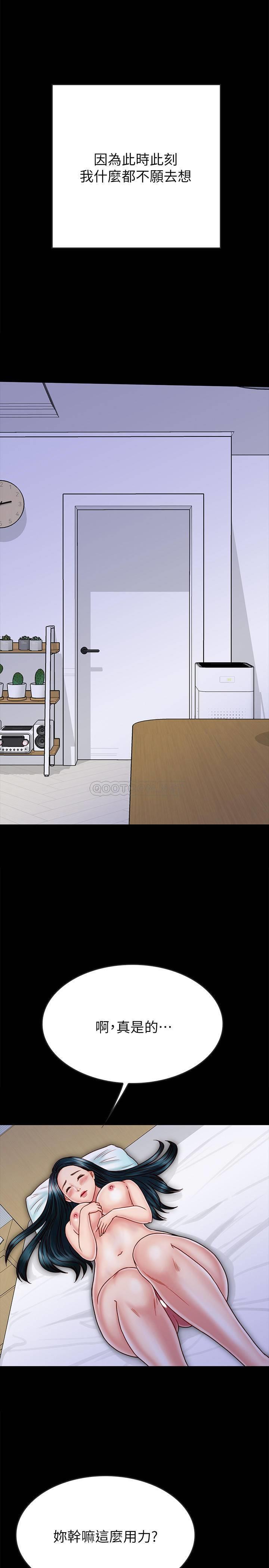 [韩国漫画] 同居密友 爱情,巨乳大奶, 后宫#[25P]-14