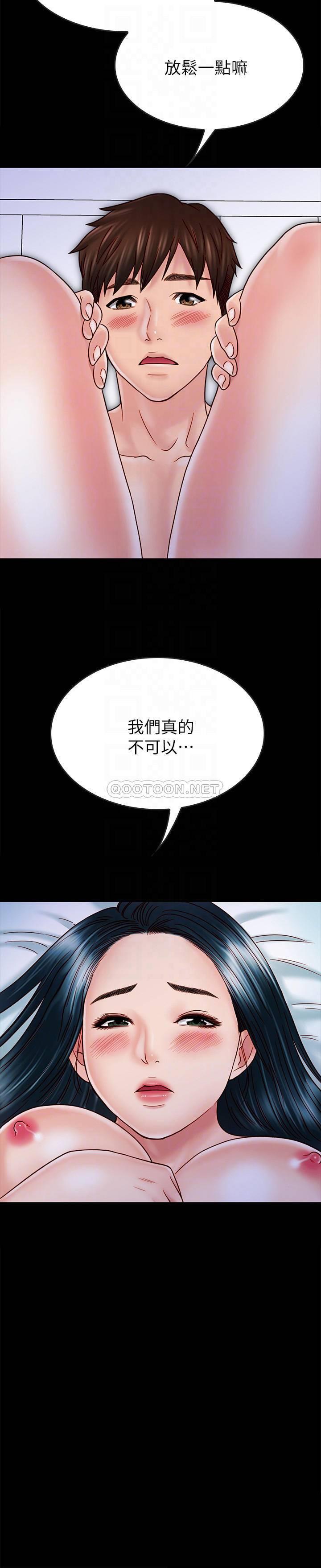 [韩国漫画] 同居密友 爱情,巨乳大奶, 后宫#[25P]-15