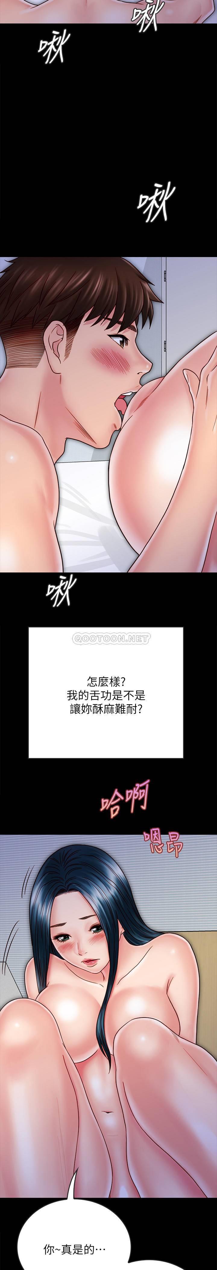 [韩国漫画] 同居密友 爱情,巨乳大奶, 后宫#[25P]-19