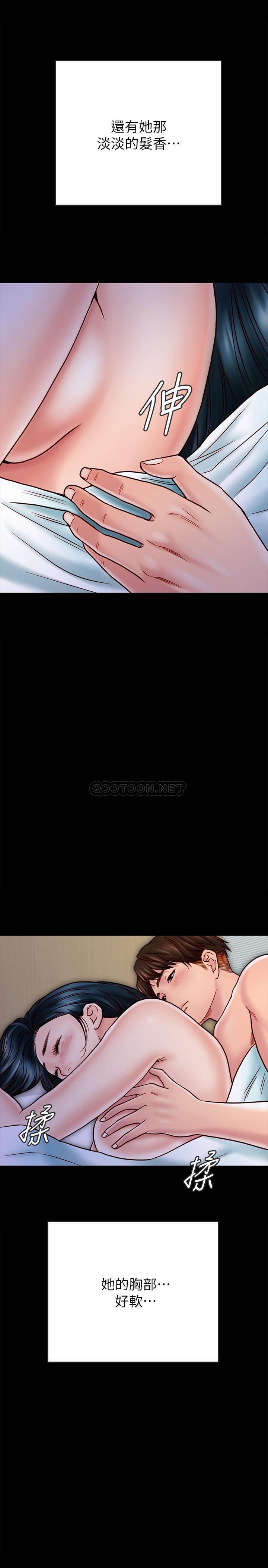 [韩国漫画] 同居密友 爱情,巨乳大奶, 后宫#[25P]-2