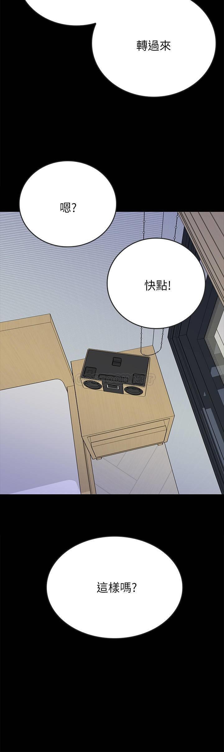 [韩国漫画] 同居密友 爱情,巨乳大奶, 后宫#[25P]-20