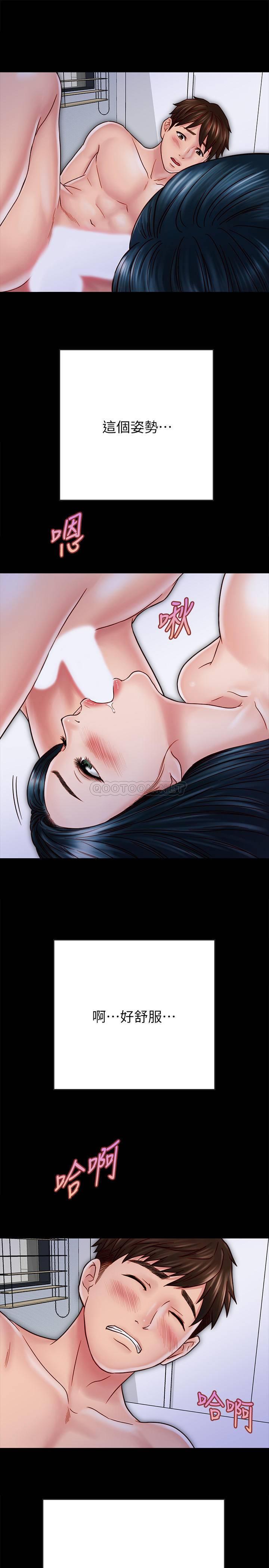 [韩国漫画] 同居密友 爱情,巨乳大奶, 后宫#[25P]-21