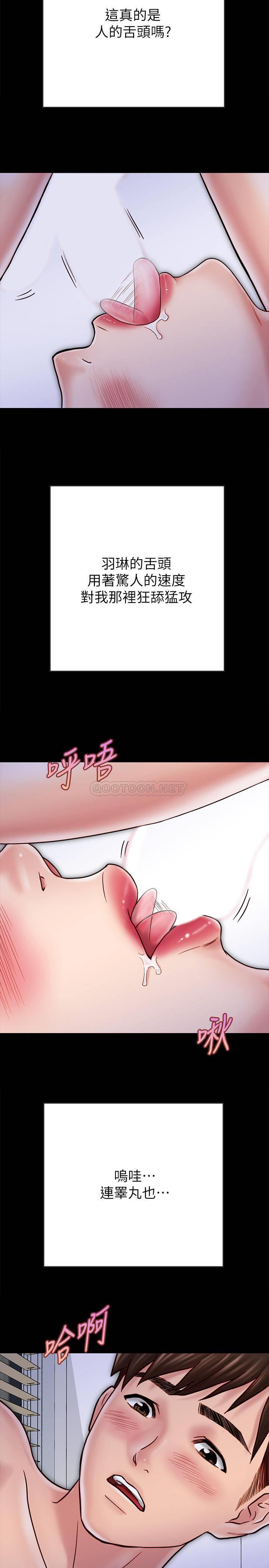[韩国漫画] 同居密友 爱情,巨乳大奶, 后宫#[25P]-22